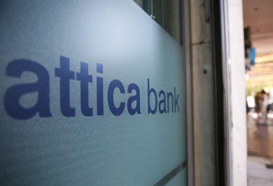 Θεσσαλονίκη: Ποινική δίωξη σε βάρος στελεχών της Τράπεζας Αττικής