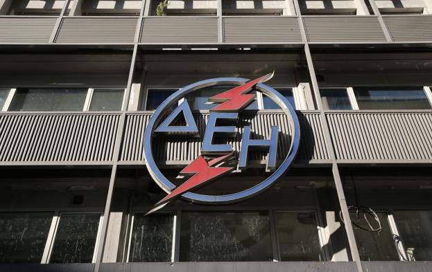 Όλα ανοιχτά για το μέλλον της ΔΕΗ με τις αποφάσεις εντός του 2017