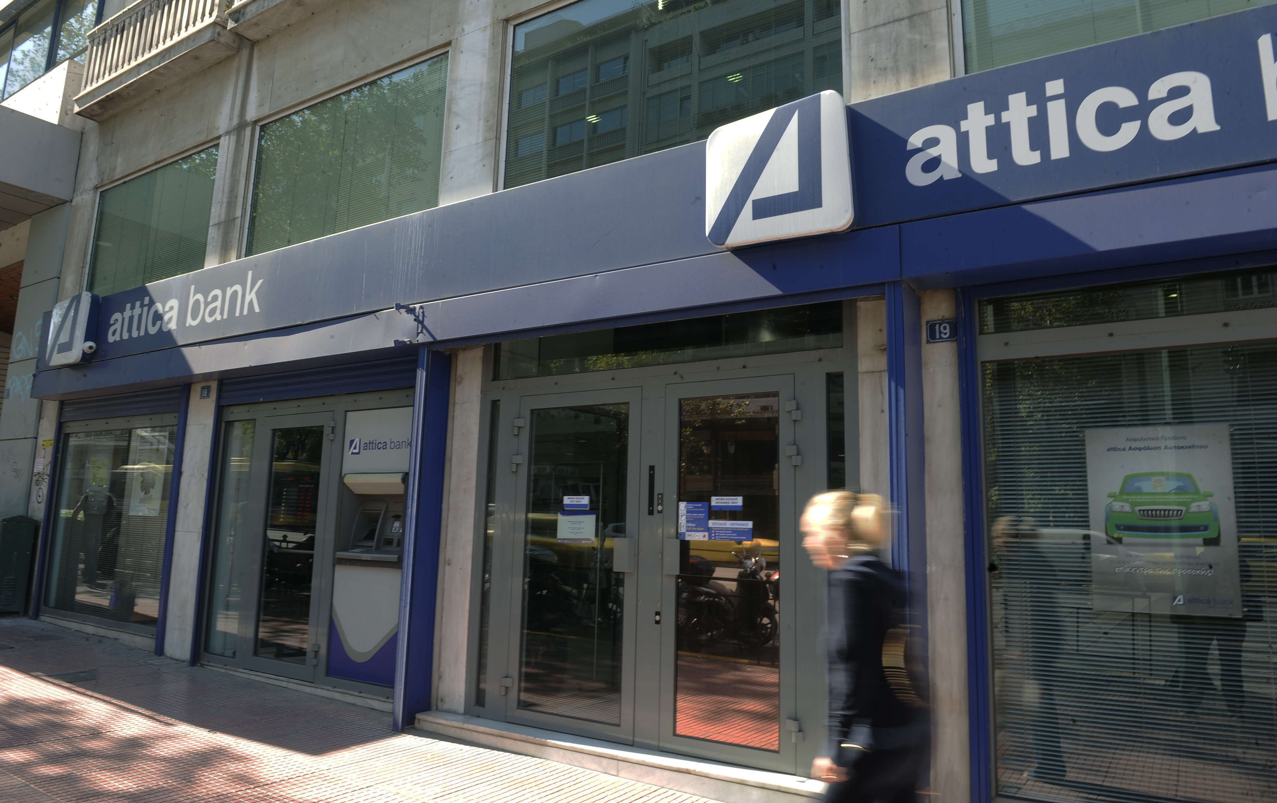 Με εποπτεία απειλεί η Attica Bank τον όμιλο Καλογρίτσα