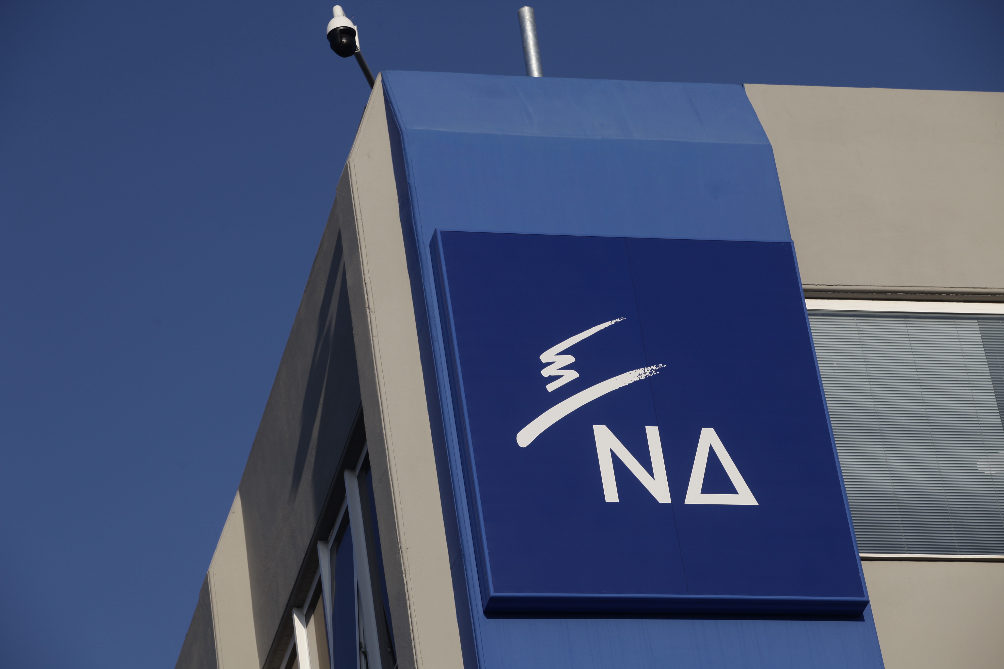 Ερώτηση 44 βουλευτών της ΝΔ για τη CETA