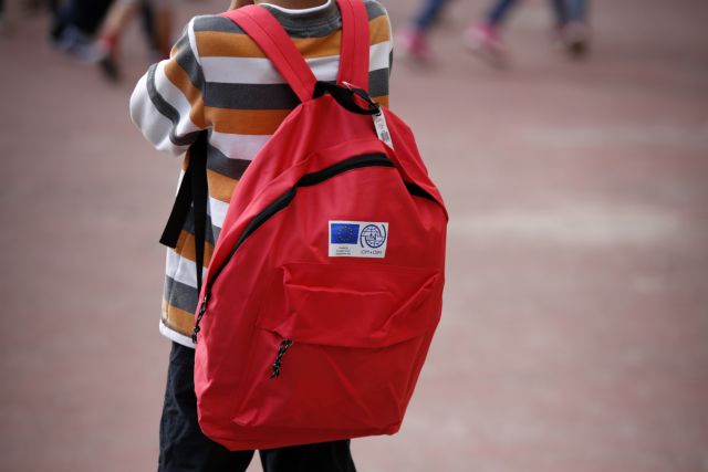 Έως 31 Ιουλίου η κατάθεση φακέλων για εκπαιδευτικά προγράμματα