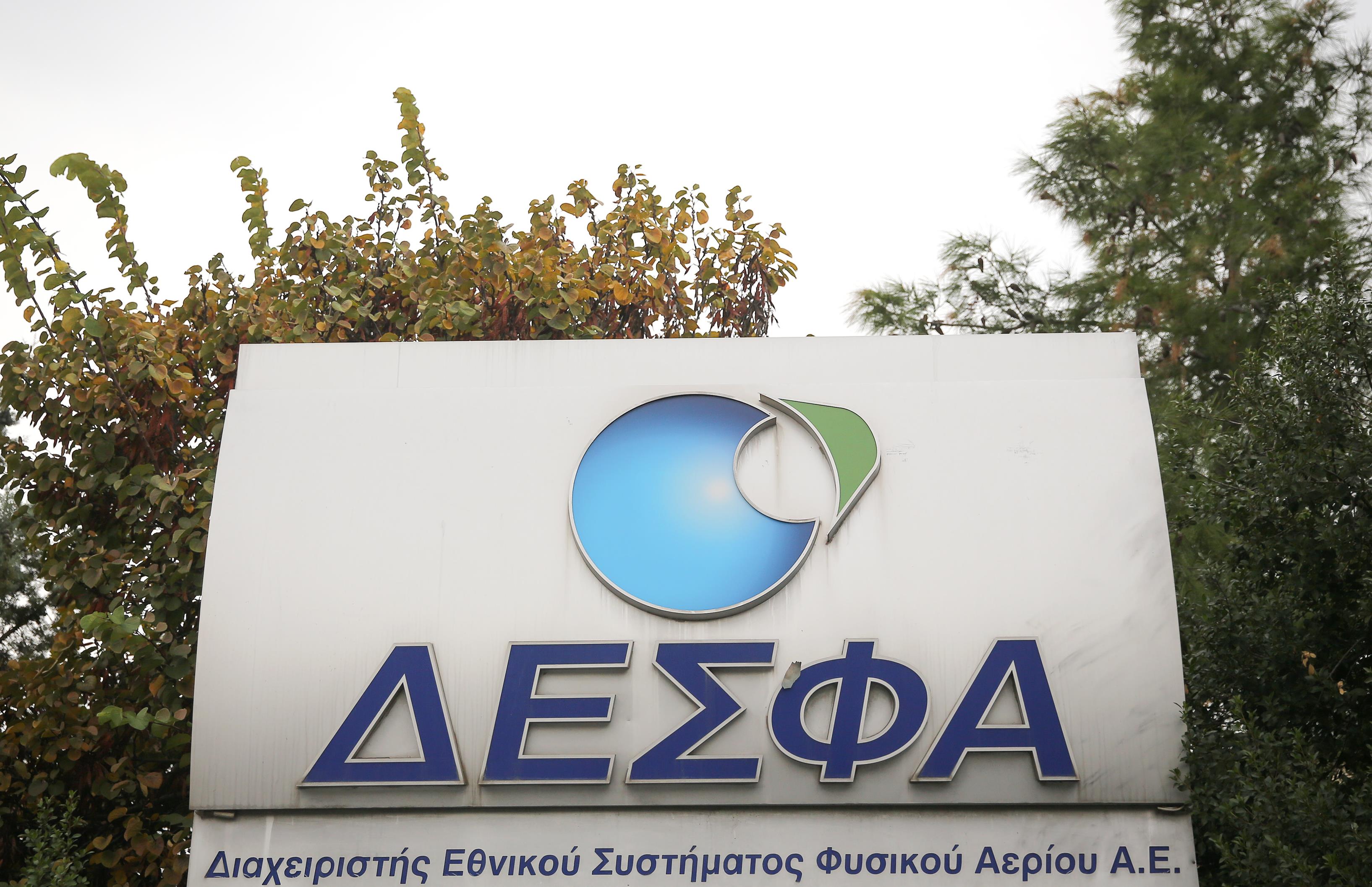 Προαγωγή και χρυσό εφάπαξ για τον πρόεδρο του ΔΕΣΦΑ