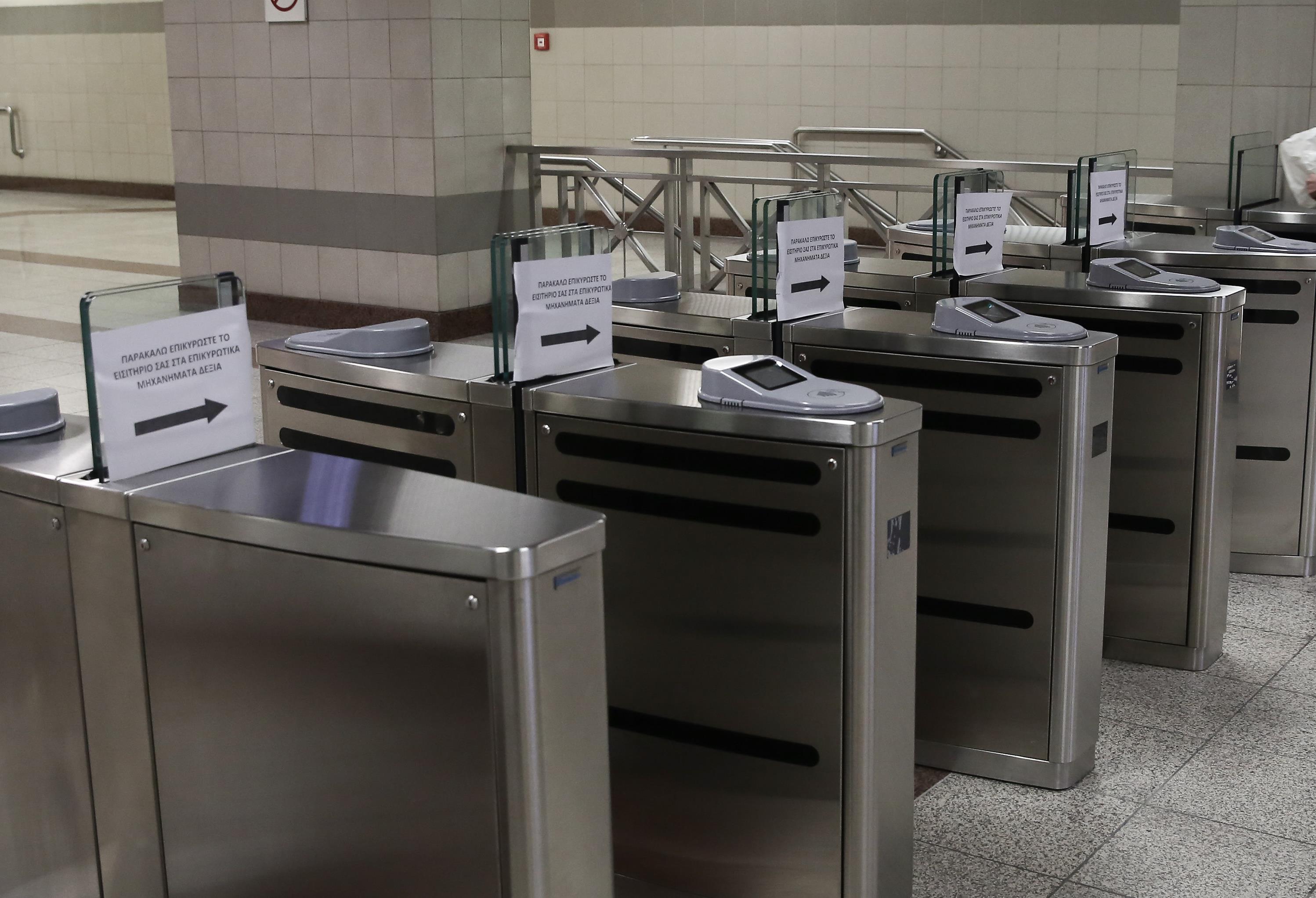 Μετρό: Κλειστοί οι σταθμοί «Άγιος Ιωάννης» και «Κεραμεικός»