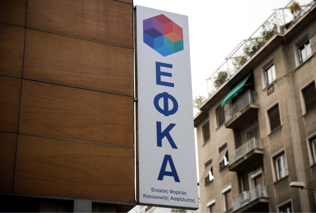 Παράταση ώς 7/4 για υποβολή ΑΠΔ στις νέες κατηγορίες ασφαλισμένων