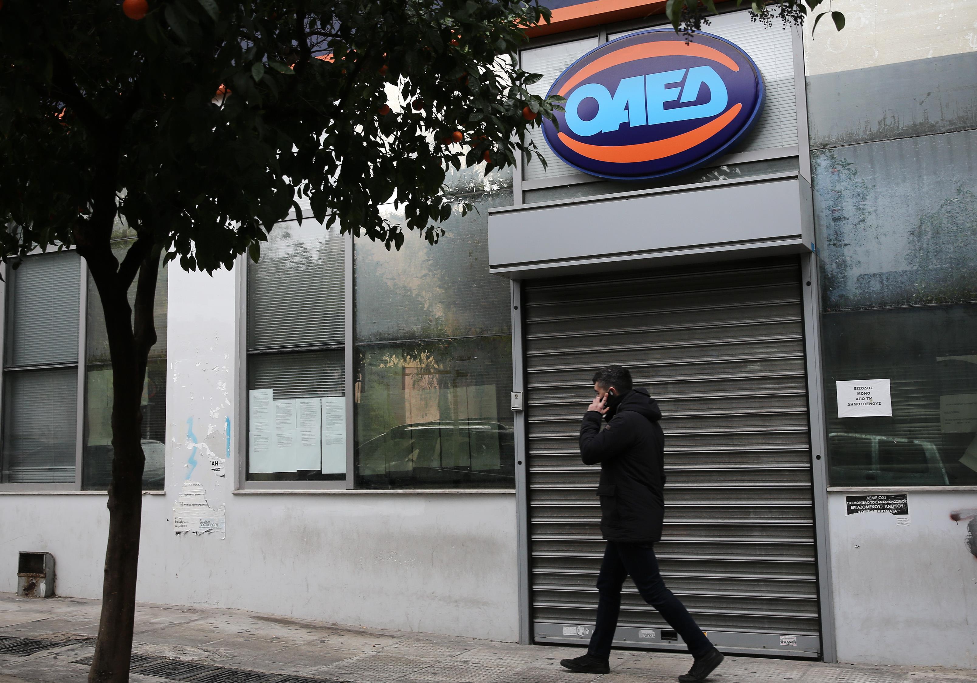 Αύξηση της ανεργίας στο δ’ τρίμηνο του 2016