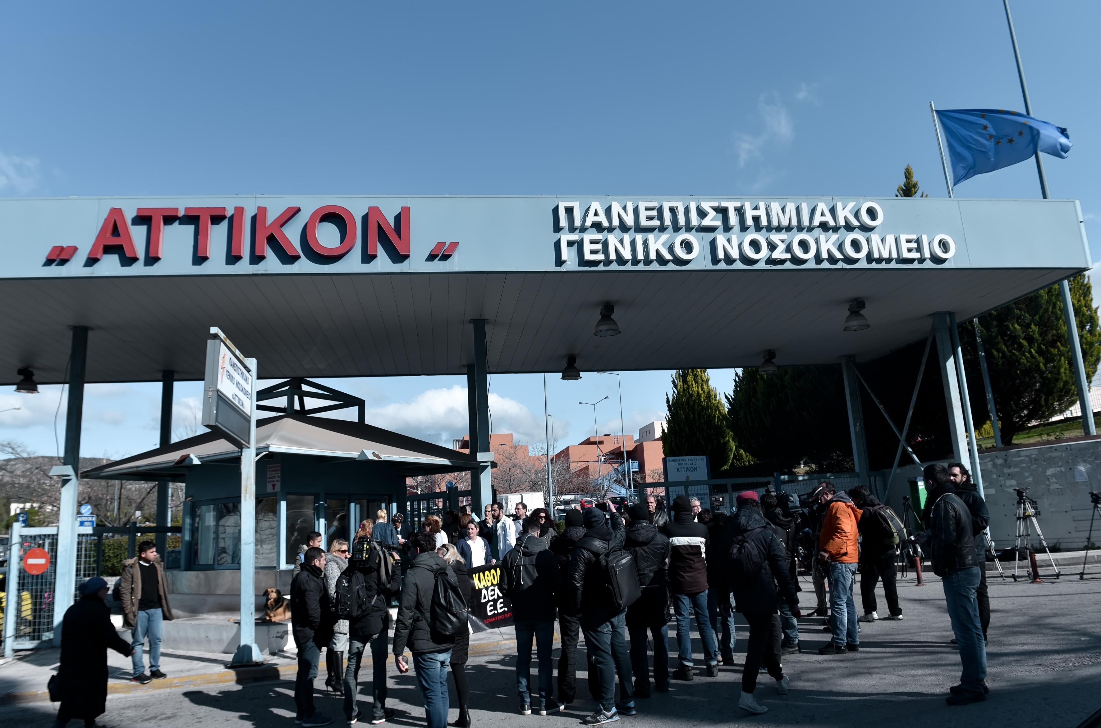 Τρεις νέες χειρουργικές αίθουσες σε λειτουργία στο Νοσοκομείο «Αττικόν»