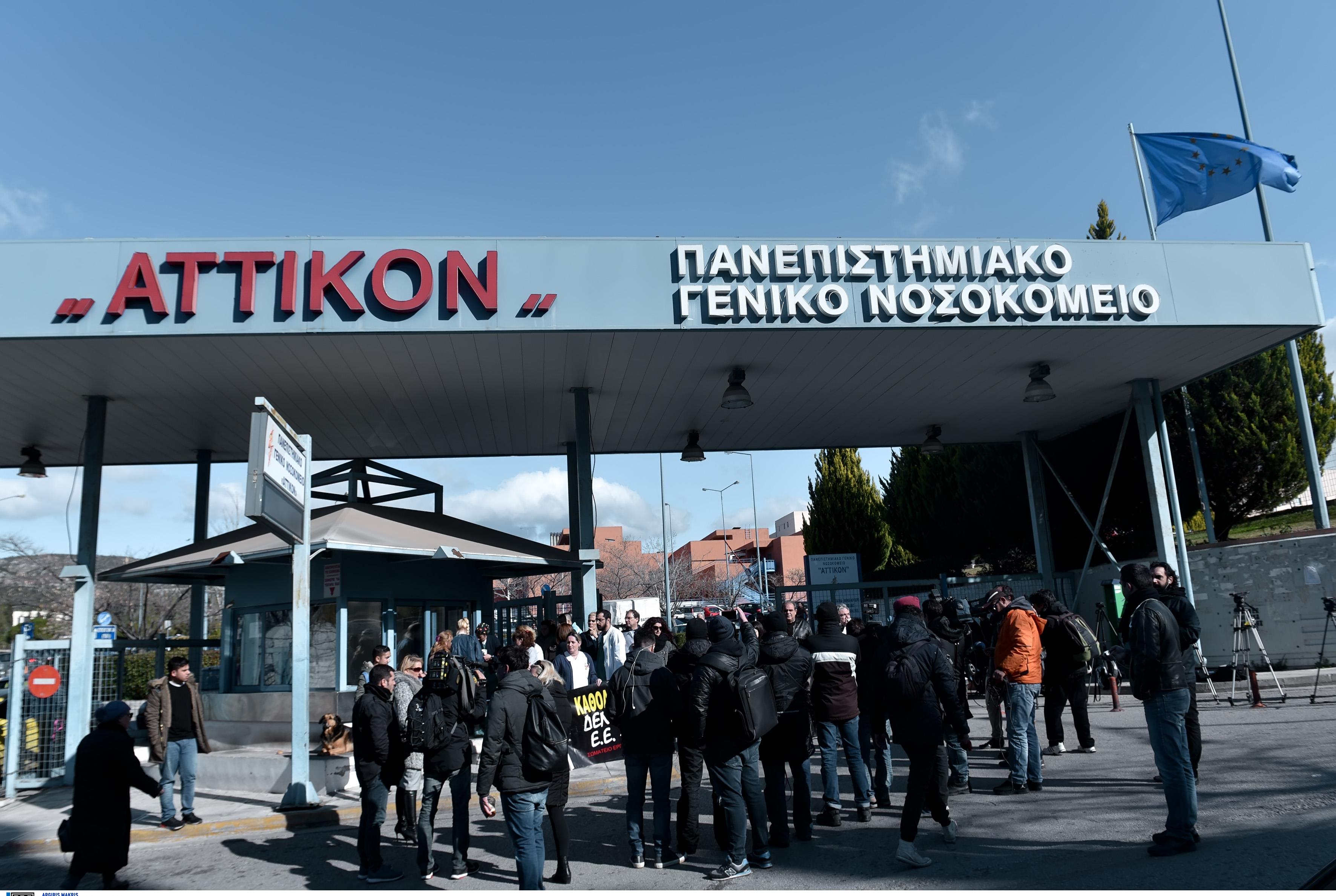 Σε αύξηση του αριθμού των αιμοκαθαρόμενων ασθενών στοχεύει το «Αττικόν»