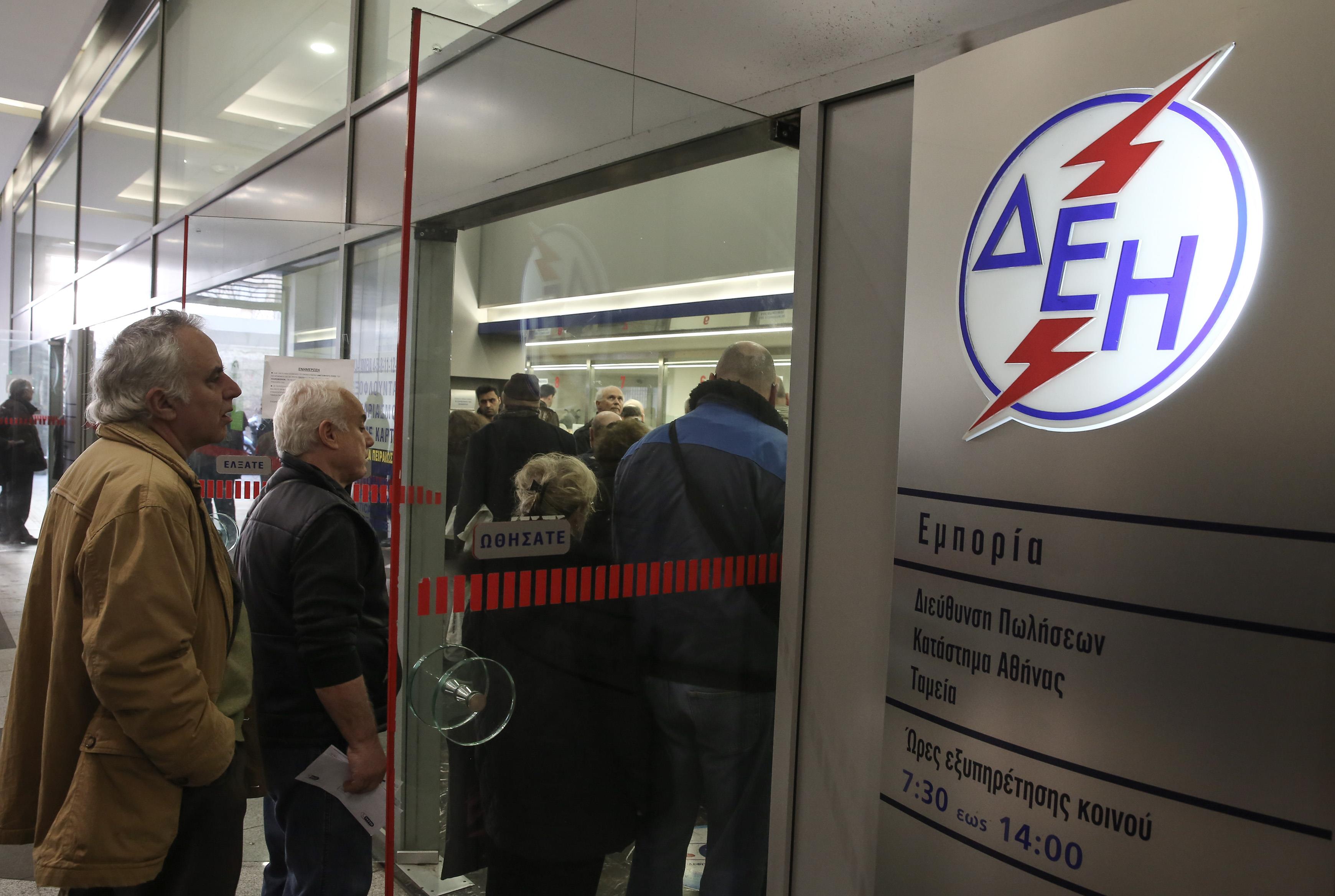 Η ΔΕΗ «δεν θα αναθέσει σε εισπρακτικές τις ληξιπρόθεσμες οφειλές»