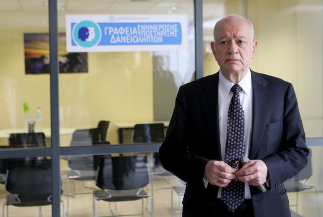 Παραμένουν οι διαφορές με τους δανειστές για τον εξωδικαστικό μηχανισμό