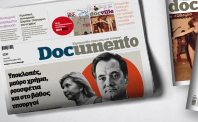Αποχώρηση Καλογρίτσα από το Documento
