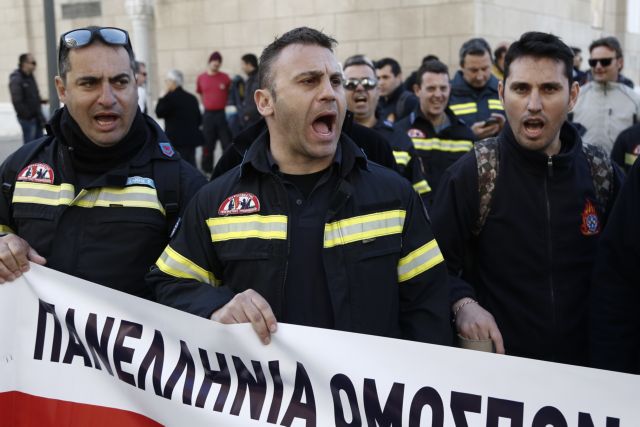 Νέα συγκέντρωση των πυροσβεστών πενταετούς υποχρέωσης