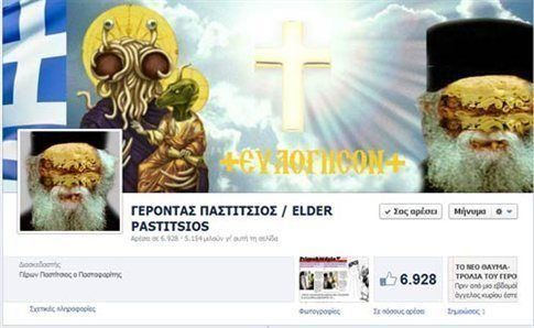 Τέλος στην δικαστική περιπέτεια του «Γέροντα Παστίτσιου»