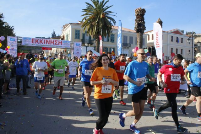 Κλειστό το κέντρο της Αθήνας, λόγω ημιμαραθωνίου