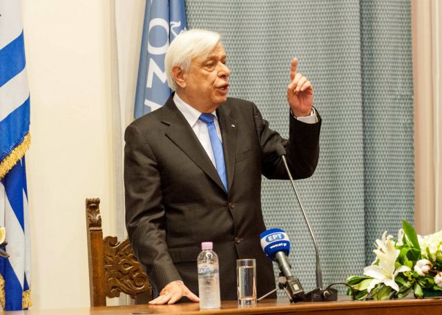 Παυλόπουλος: Ρατσιστικά και φοβικά σύνδρομα δεν έχουν θέση στην Ευρώπη