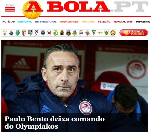 Τα διεθνή ΜΜΕ για το διαζύγιο του Ολυμπιακού με τον Μπέντο