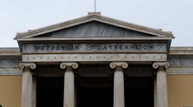 Ελληνικά πανεπιστήμια με παγκόσμια διάκριση