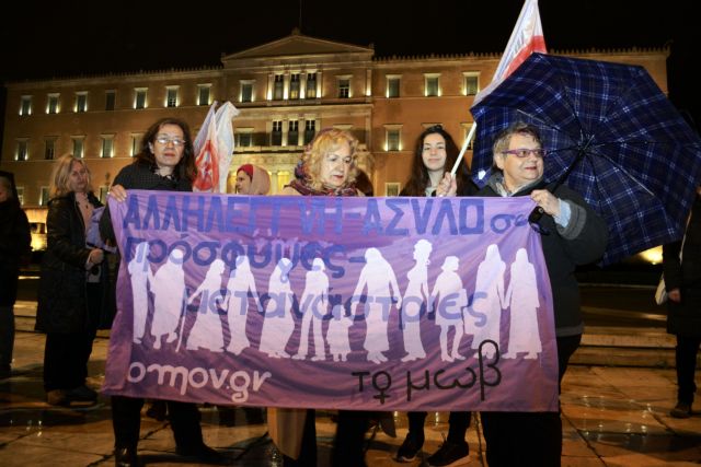 Πορεία προς τη Βουλή για την Ημέρα της Γυναίκας