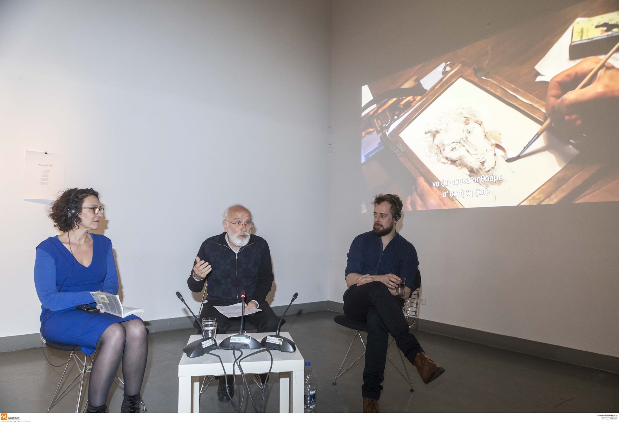 Το ξεχωριστό βλέμμα του Τζον Μπέρτζερ στο 19ο ΦΝΘ