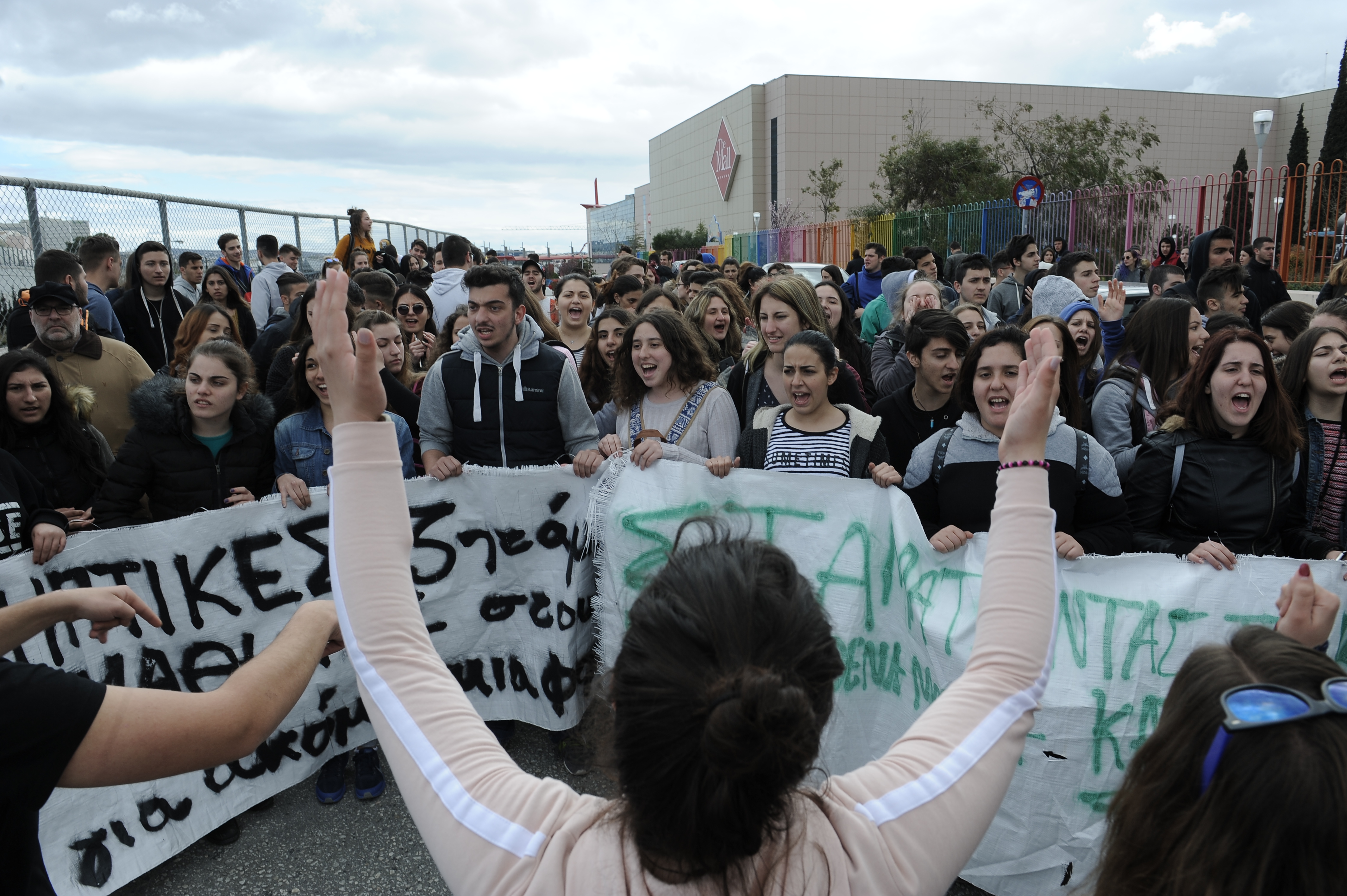Συγκέντρωση μαθητών έξω από το υπουργείο Παιδείας