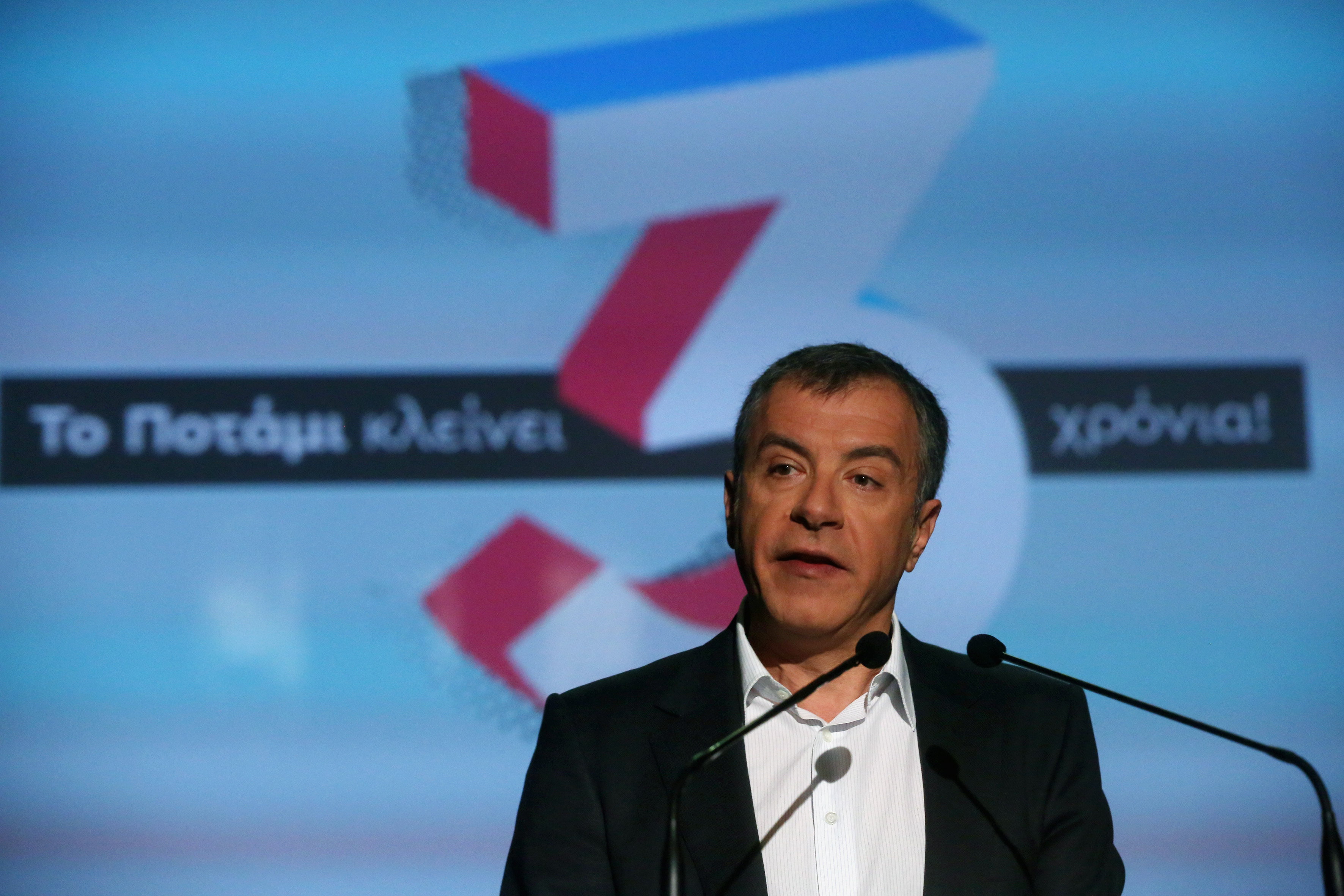 Θεοδωράκης: Δεν ανταλλάσσουμε, δεν εγκαταλείπουμε το Ποτάμι