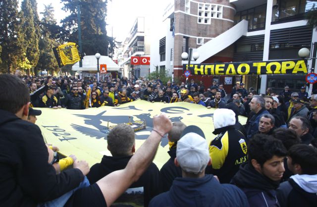 Συλλαλητήριο οπαδών της ΑΕΚ για το γήπεδο στη Ν.Φιλαδέλφεια