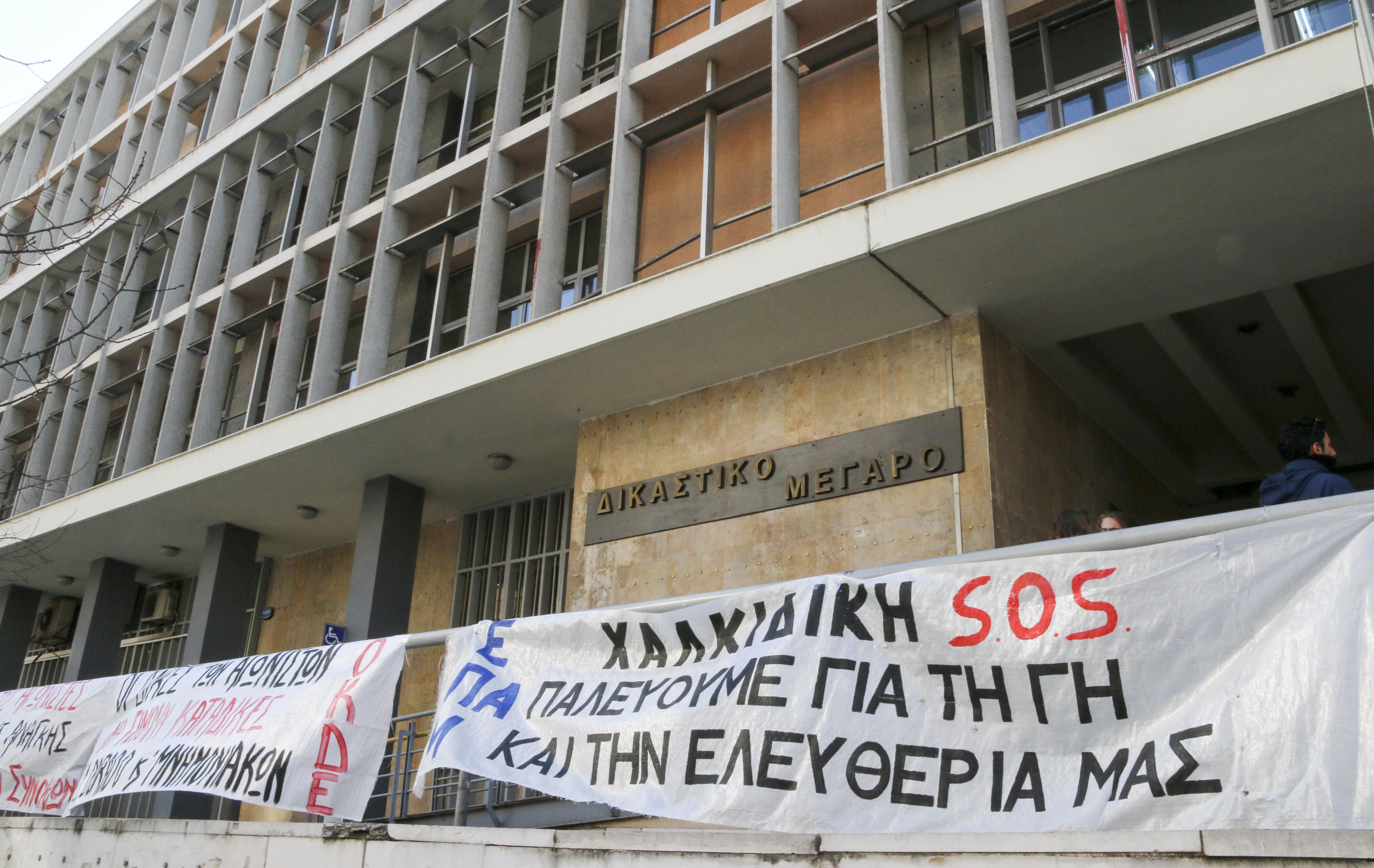 Ξεκινά στη Θεσσαλονίκη η δίκη των «21» για την επίθεση στις Σκουριές