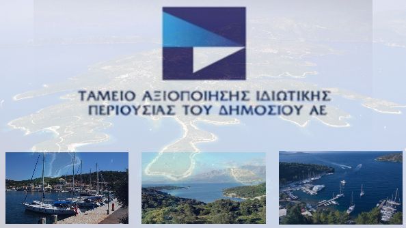 H 13η Ιουλίου η νέα ημερομηνία υποβολής προσφορών για τη μαρίνα Πύλου
