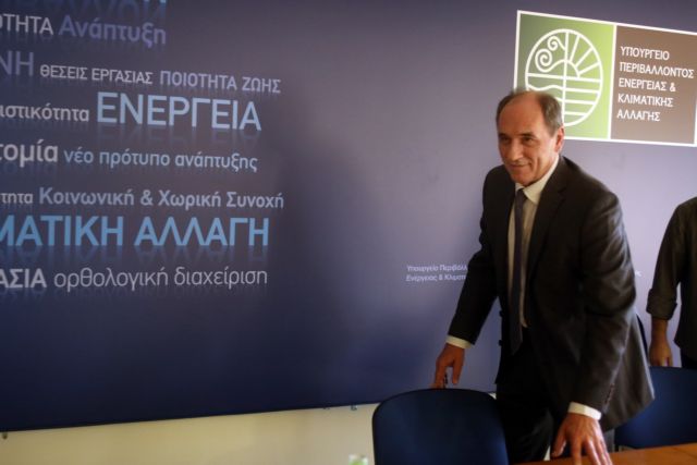 Τους άξονες της ενεργειακής πολιτικής παρουσίασε ο Γ.Σταθάκης