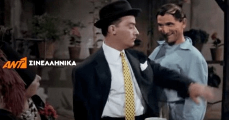 Ο αθυρόστομος «Μπακαλόγατος» στην έγχρωμη εκδοχή του