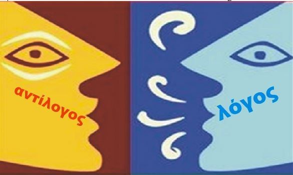 Με τη συμμετοχή 320 παιδιών η Ι΄Διαρσακειακή Συνάντηση Δημιουργικού Προφορικού Λόγου