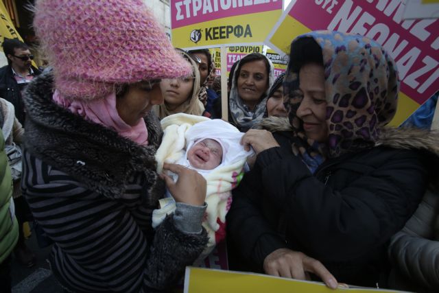 Πορεία στο πλαίσιο της διεθνούς ημέρας κατά του ρατσισμού