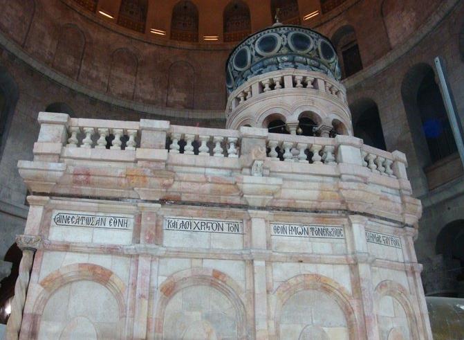 Ολοκληρώθηκαν τα έργα αποκατάστασης στον Πανάγιο Τάφο