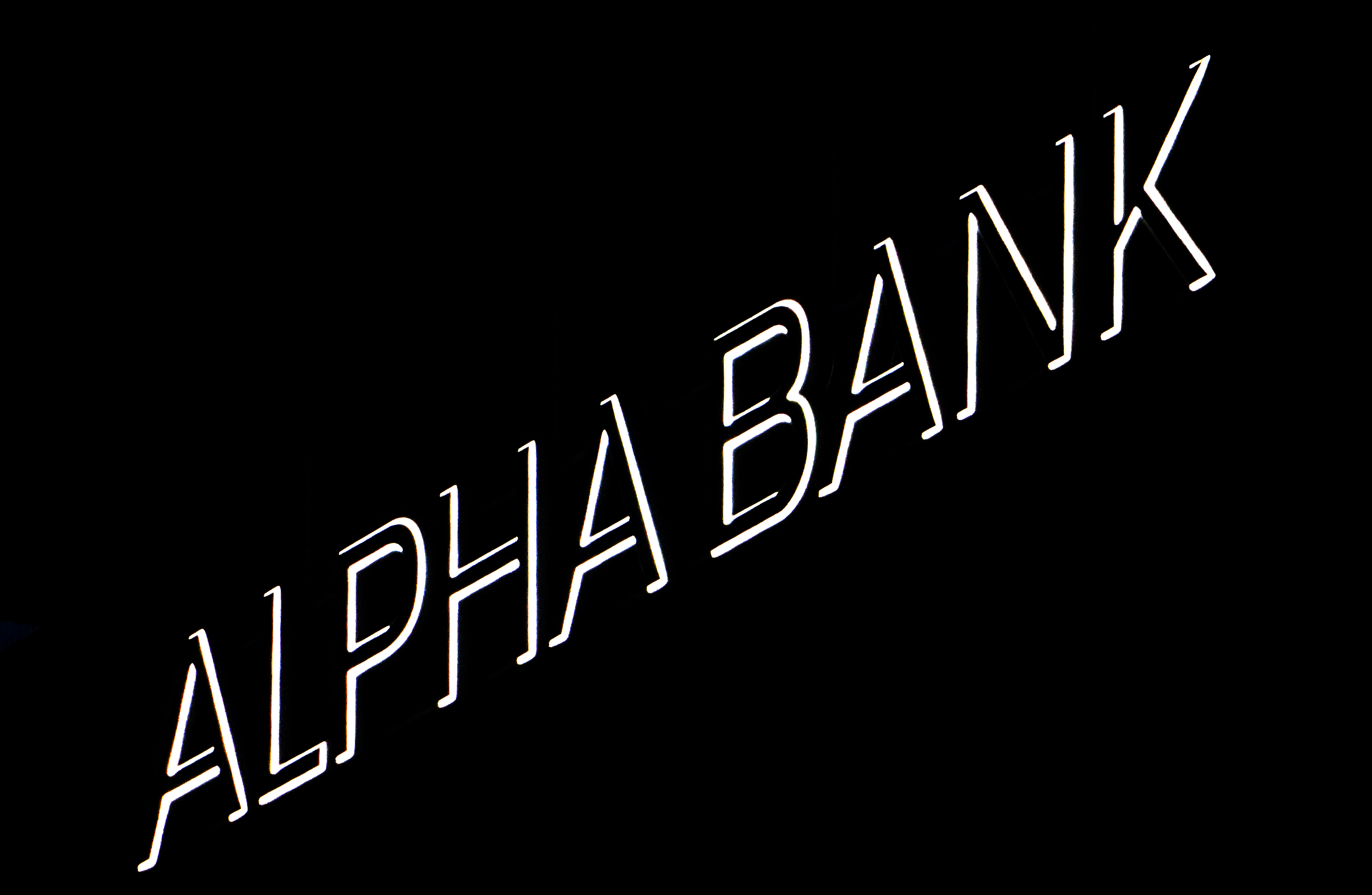 Alpha Bank: Καθαρά κέρδη 42,3 εκατ. ευρώ το 2016