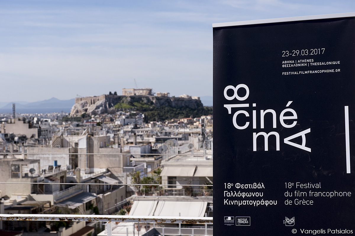 Με την «Dalida» ξεκίνησε το 18ο Φεστιβάλ Γαλλόφωνου Κινηματογράφου