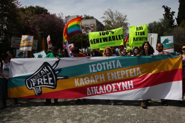 Μεγάλη συμμετοχή στο Break Free 2017 για το περιβάλλον και την ελευθερία