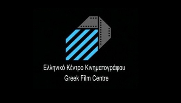 Νέα αναταραχή στο Ελληνικό Κέντρο Κινηματογράφου;