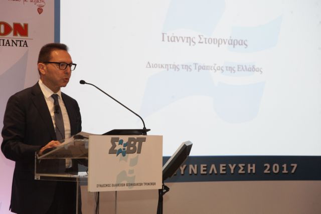 Στουρνάρας: Αναγκαιότητα η ενίσχυση των εξαγωγών