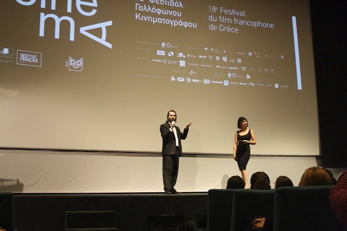 Τα βραβεία του Φεστιβάλ Γαλλόφωνου Κινηματογράφου
