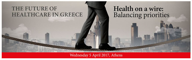 Στις 5 Απριλίου το Συνέδριο “The Future of Healthcare in Greece”