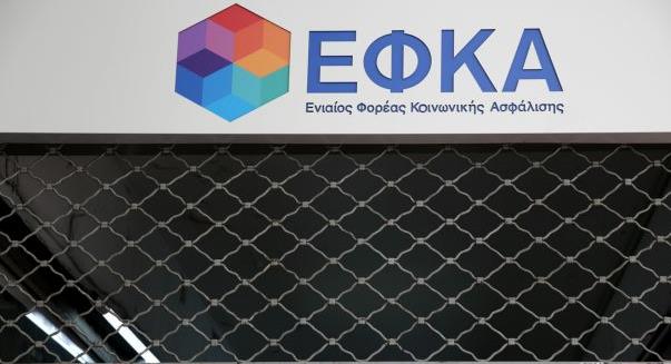 Οι νέες εισφορές για μηχανικούς, δικηγόρους και υγειονομικούς του Δημοσίου