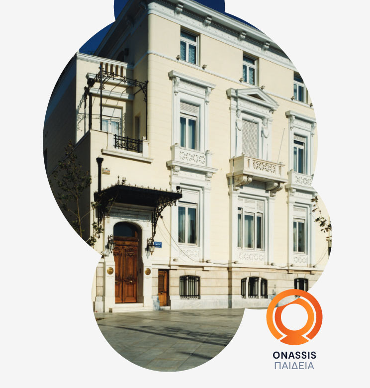 Ίδρυμα Ωνάση: δωρεάν εκπαιδευτικά προγράμματα Απριλίου