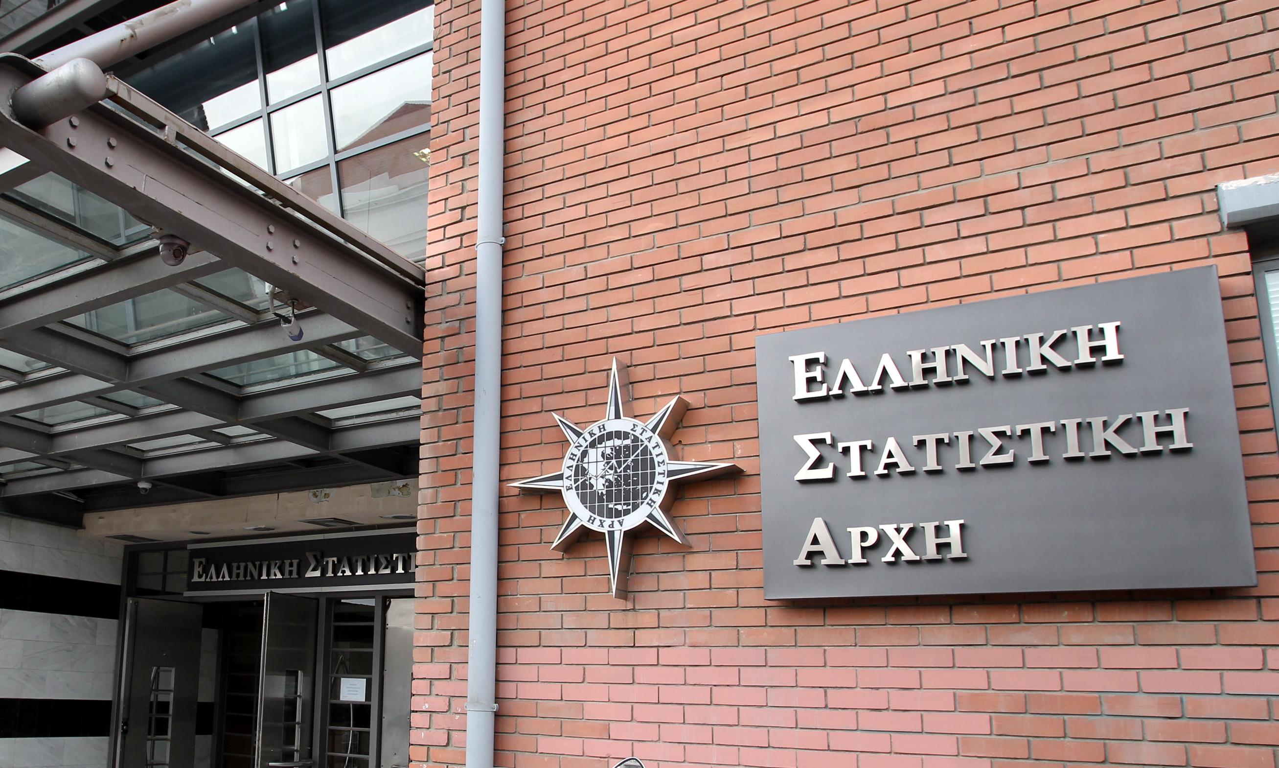 Η ΕΛΣΤΑΤ απαντά και διευκρινίζει για το θέμα του συντελεστή των νέων συντάξεων