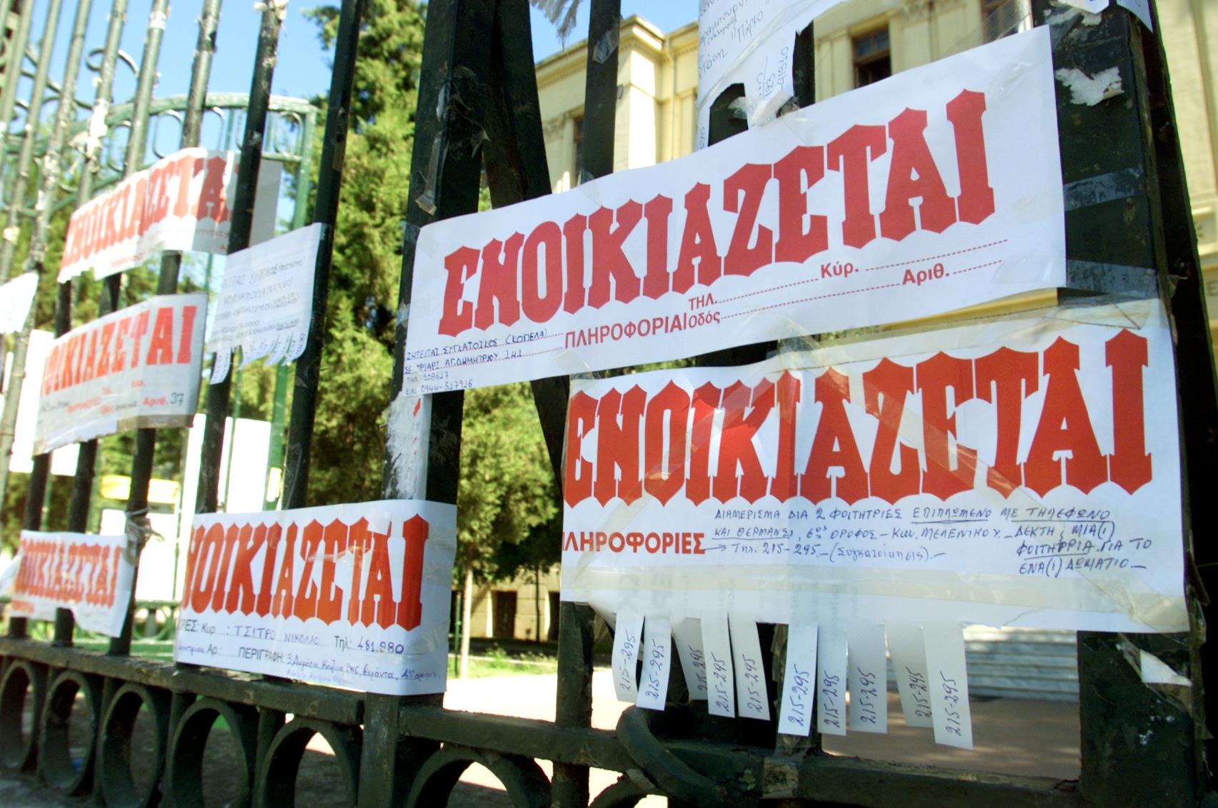 Επιτήδειες στη Δ.Ελλάδα αποσπούν τιμαλφή προσποιούμενες τις ενοικιάστριες
