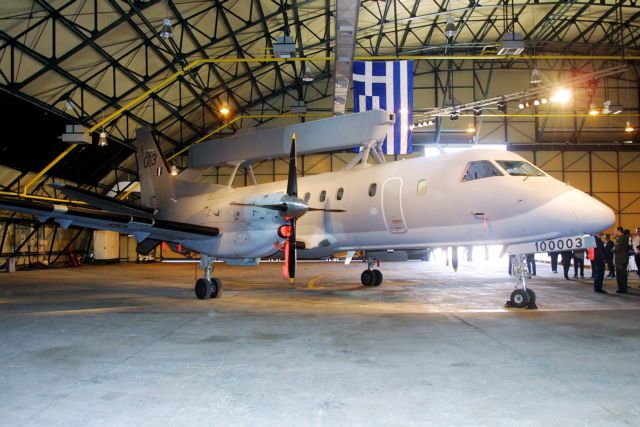 Δεκαεπτά στο εδώλιο για τα ιπτάμενα ραντάρ