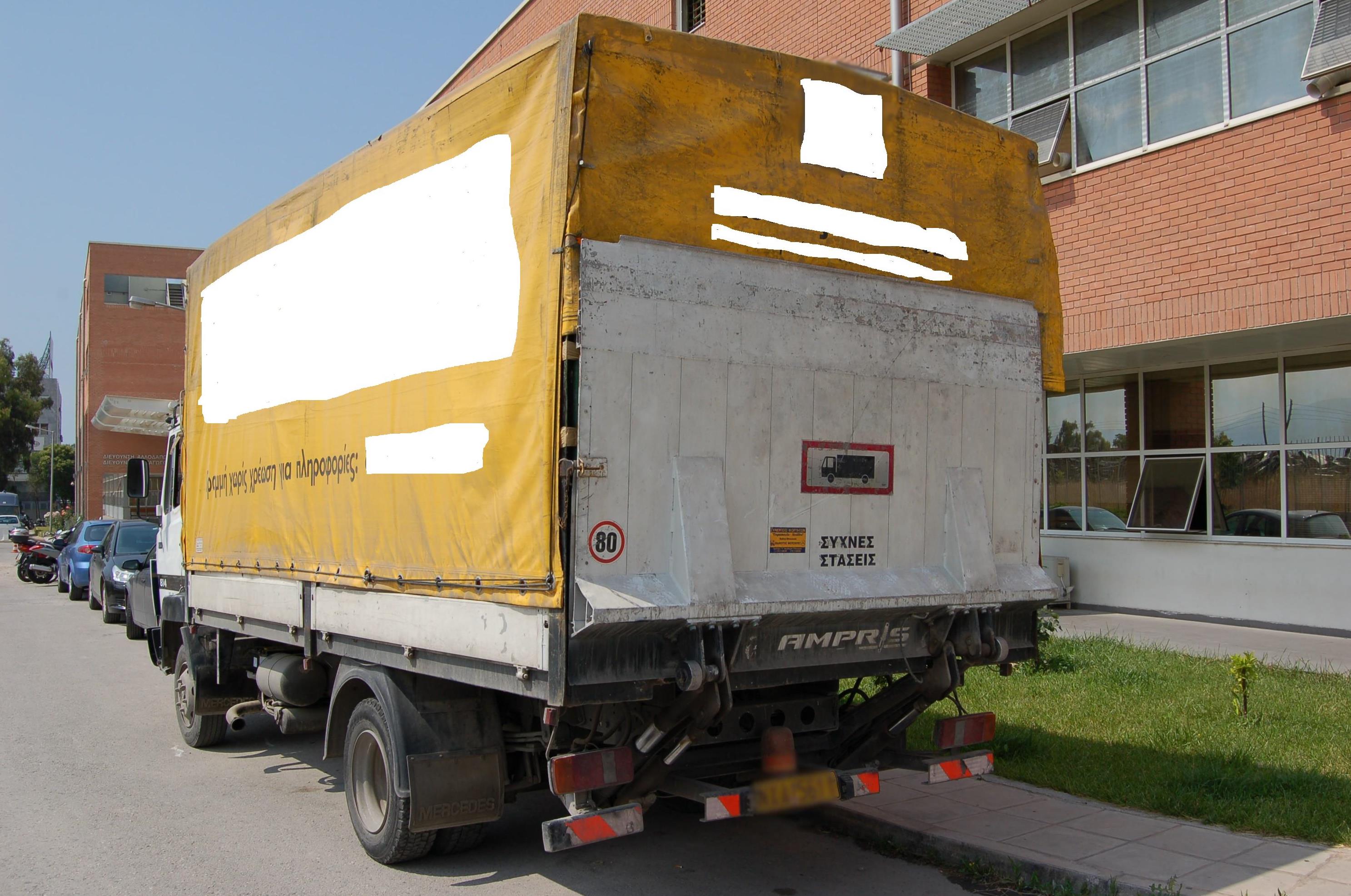 Απαγόρευση κυκλοφορίας φορτηγών κατά τον εορτασμό της Πρωτομαγιάς