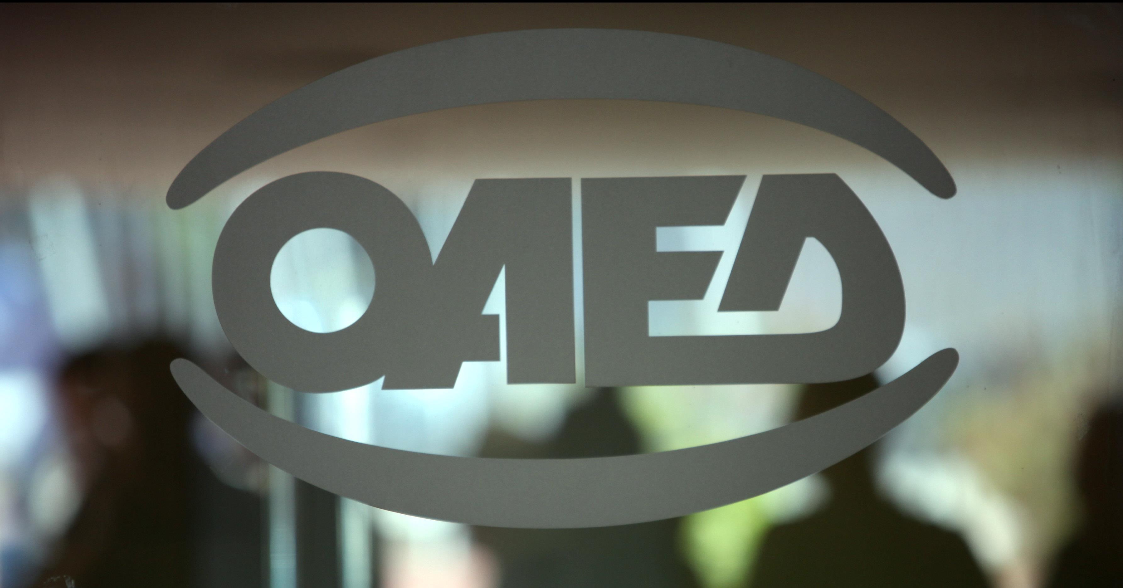 ΟΑΕΔ: Αναρτήθηκαν οι τελικοί πίνακες για τον Κοινωνικό Τουρισμό