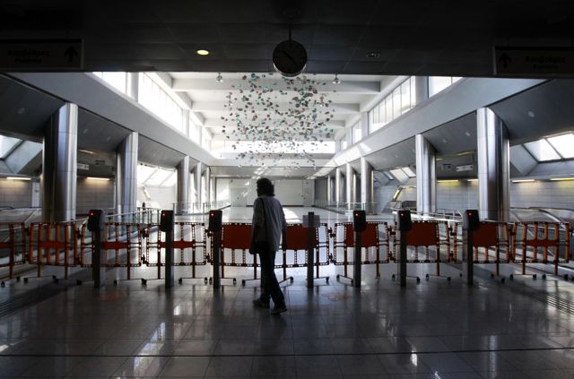 Κλειστός το βράδυ της Τετάρτης ο σταθμός «Δουκίσσης Πλακεντίας»