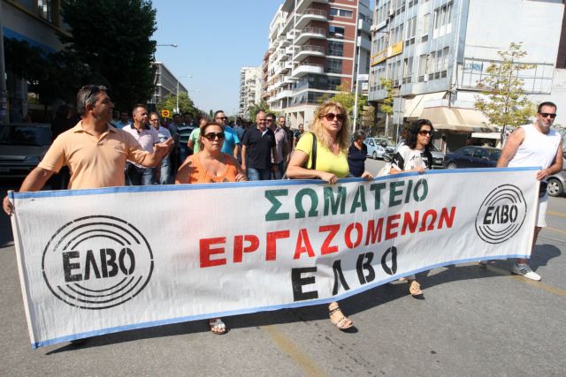 Κατάληψη και αποκλεισμός της ΕΛΒΟ για τις αποζημιώσεις