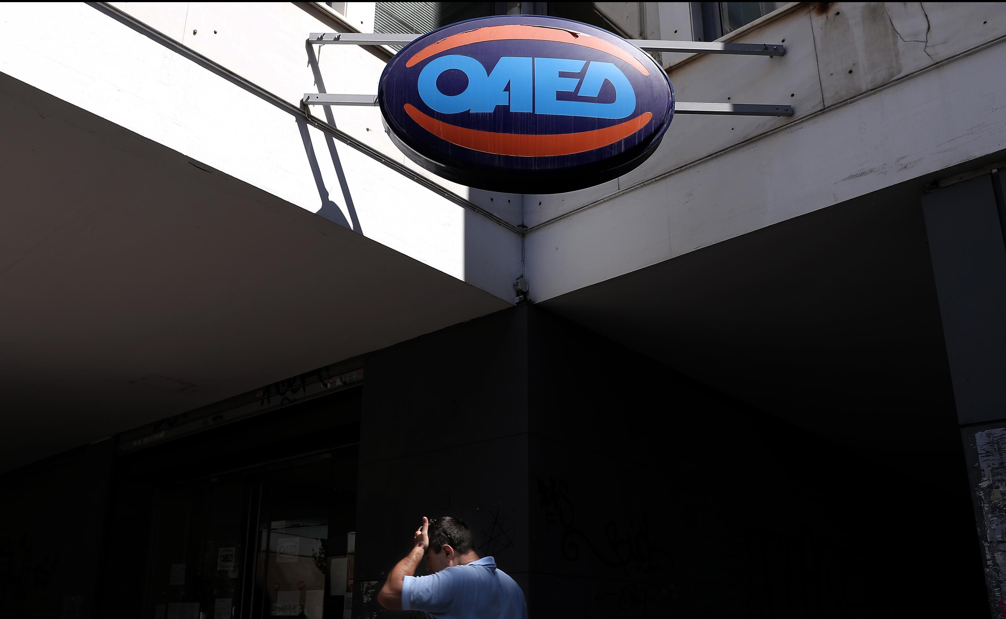 Μεταφορά των διαθέσιμων του ΟΑΕΔ στην ΤτΕ καταγγέλλει η ΝΔ