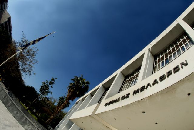 Αρειος Πάγος: Διαχωρισμός έντυπου και ηλεκτρονικού Τύπου για τη συκοφαντία